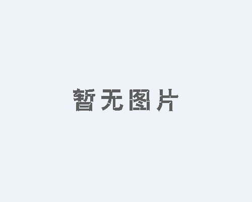 长城7028高温航空机轮润滑脂