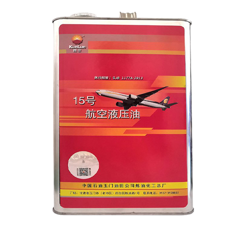 昆仑15号航空液压油