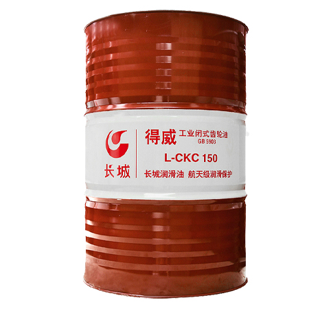 长城得威L-CKC150工业齿轮油