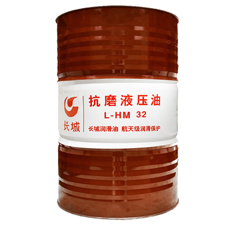 长城L-HM32抗磨液压油