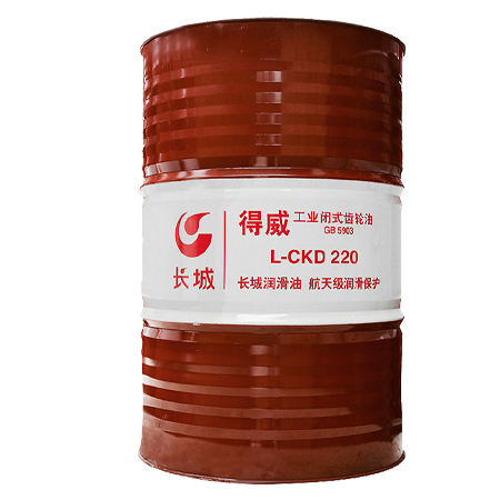 长城得威L-CKD220工业齿轮油