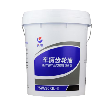 长城75W-90 GL-5重负荷车辆齿轮油