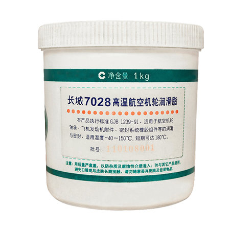 长城7028高温航空机轮润滑脂