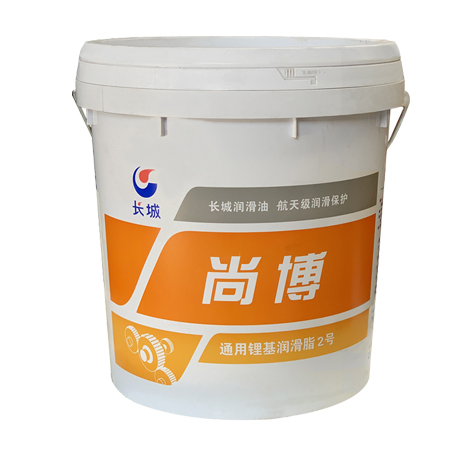 2号通用锂基脂