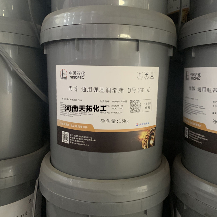 0号通用锂基脂实拍2带水印