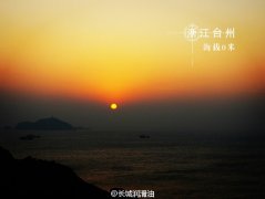 国庆你游历大好河山,长城润滑油在一路疾行完成10万公里行车实验