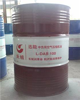 长城迅能DAB150号空气压缩机油