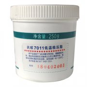 长城7011低温极压脂