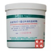 长城7017-1高低温润滑脂