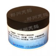 长城7805密封脂